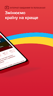 24 Канал скриншот 3