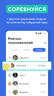 Ecoplatform скриншот 5