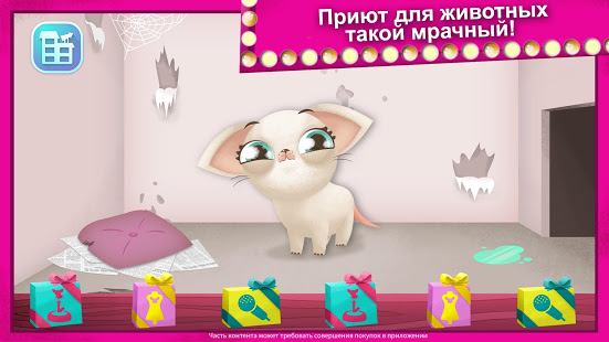 Miss Hollywood - время шоу скриншот 3