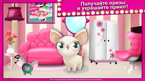 Miss Hollywood - время шоу скриншот 6