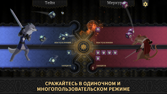 Армелло скриншот 5