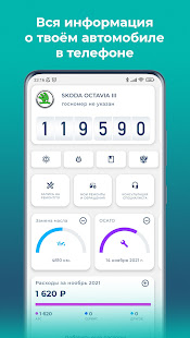 ZEN.CAR скриншот 2