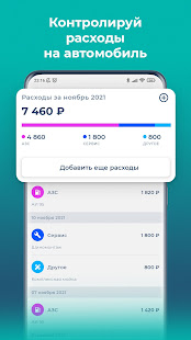 ZEN.CAR скриншот 3