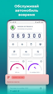 ZEN.CAR скриншот 4