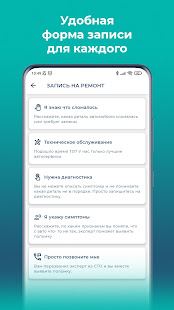 ZEN.CAR скриншот 5