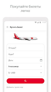 Red Wings скриншот 2