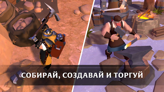 Albion Online скриншот 4