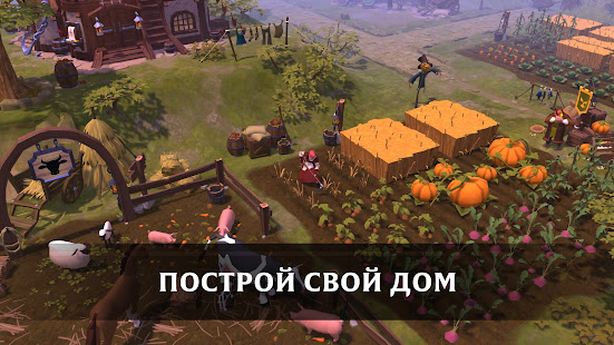 Albion Online скриншот 6