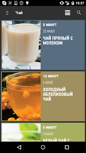 Готовим с REDMOND скриншот 4