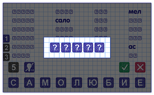Слова из Слова 2 скриншот 5