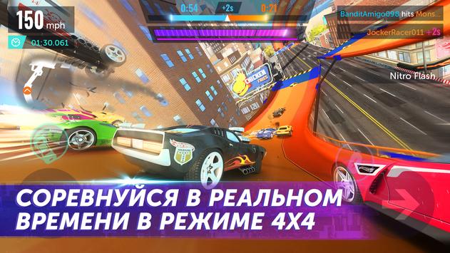 Hot Wheels Infinite Loop скриншот 2