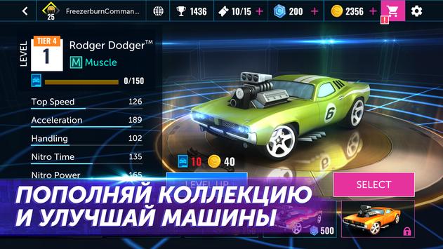 Hot Wheels Infinite Loop скриншот 3