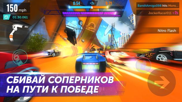 Hot Wheels Infinite Loop скриншот 4
