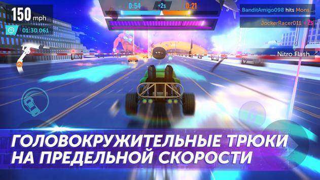 Hot Wheels Infinite Loop скриншот 5
