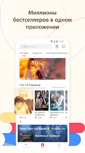 ЧитРом скриншот 2