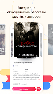 ЧитРом скриншот 3