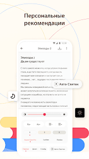 ЧитРом скриншот 4
