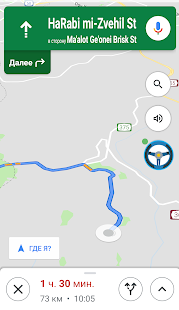 Мири -умный голосовой помощник! скриншот 5