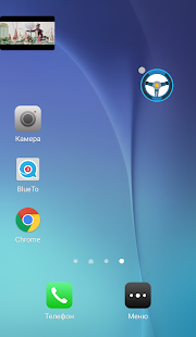 Мири -умный голосовой помощник! скриншот 6