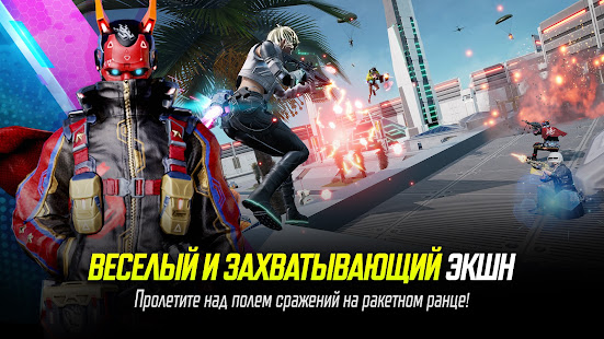 NEW STATE : NEW ERA OF BR скриншот 5