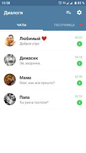 TeleFake скриншот 2