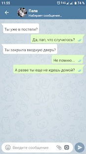 TeleFake скриншот 3