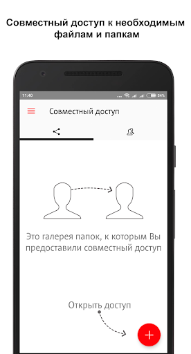 МТС Вторая память скриншот 4