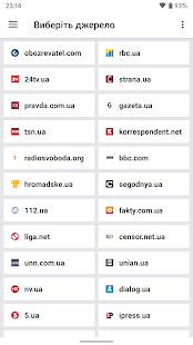 Новости Украины скриншот 2