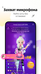 WePlay: Играй и Общайся! скриншот 4