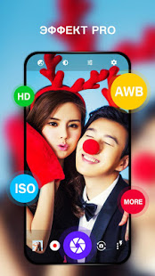 Камера HD скриншот 2