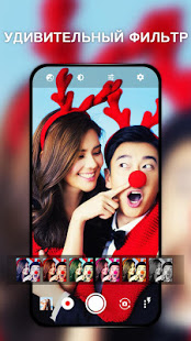 Камера HD скриншот 4