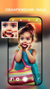Камера HD скриншот 5