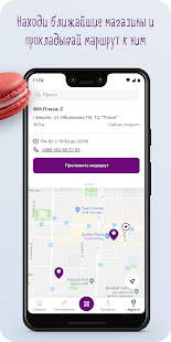 Kulikov скриншот 5