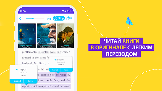 EWA — уроки английского скриншот 4