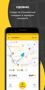 Whoosh скриншот 2