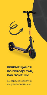 Whoosh скриншот 3