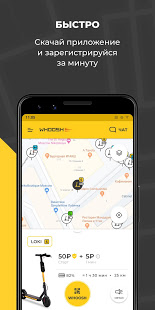 Whoosh скриншот 4