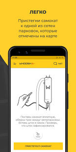 Whoosh скриншот 6