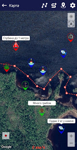 Прогноз клева скриншот 5