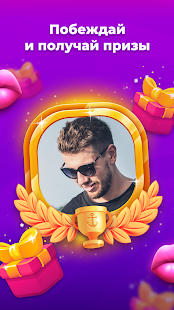 Kiss Cruise скриншот 5