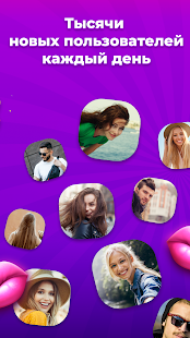 Kiss Cruise скриншот 6