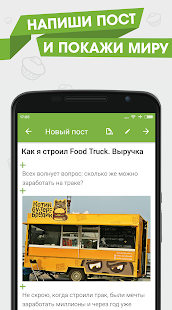 Пикабу скриншот 3