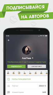 Пикабу скриншот 5