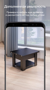 Столплит скриншот 3