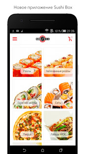 SUSHI BOX скриншот 2