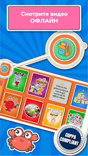 Kidjo ТВ скриншот 5