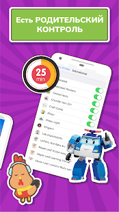 Kidjo ТВ скриншот 6