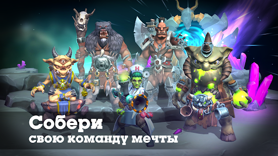 Dragon Champions скриншот 6