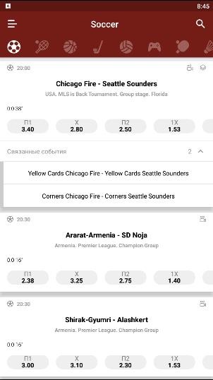 БК Олимп скриншот 3