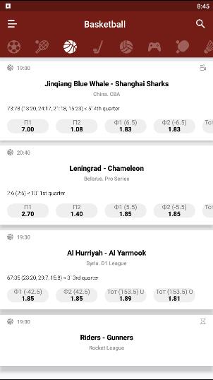 БК Олимп скриншот 5